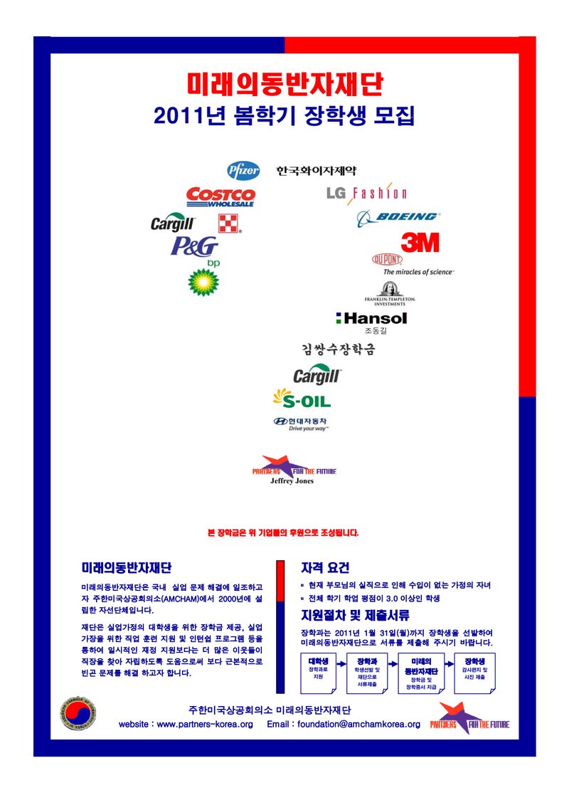 Document 4f407ed9-0ed5-4378-85ad-05db7e469a9a