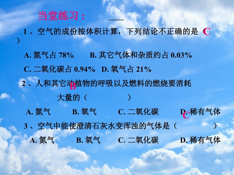 Document 4f513be7-ef81-4c70-8ce6-b00e32237988