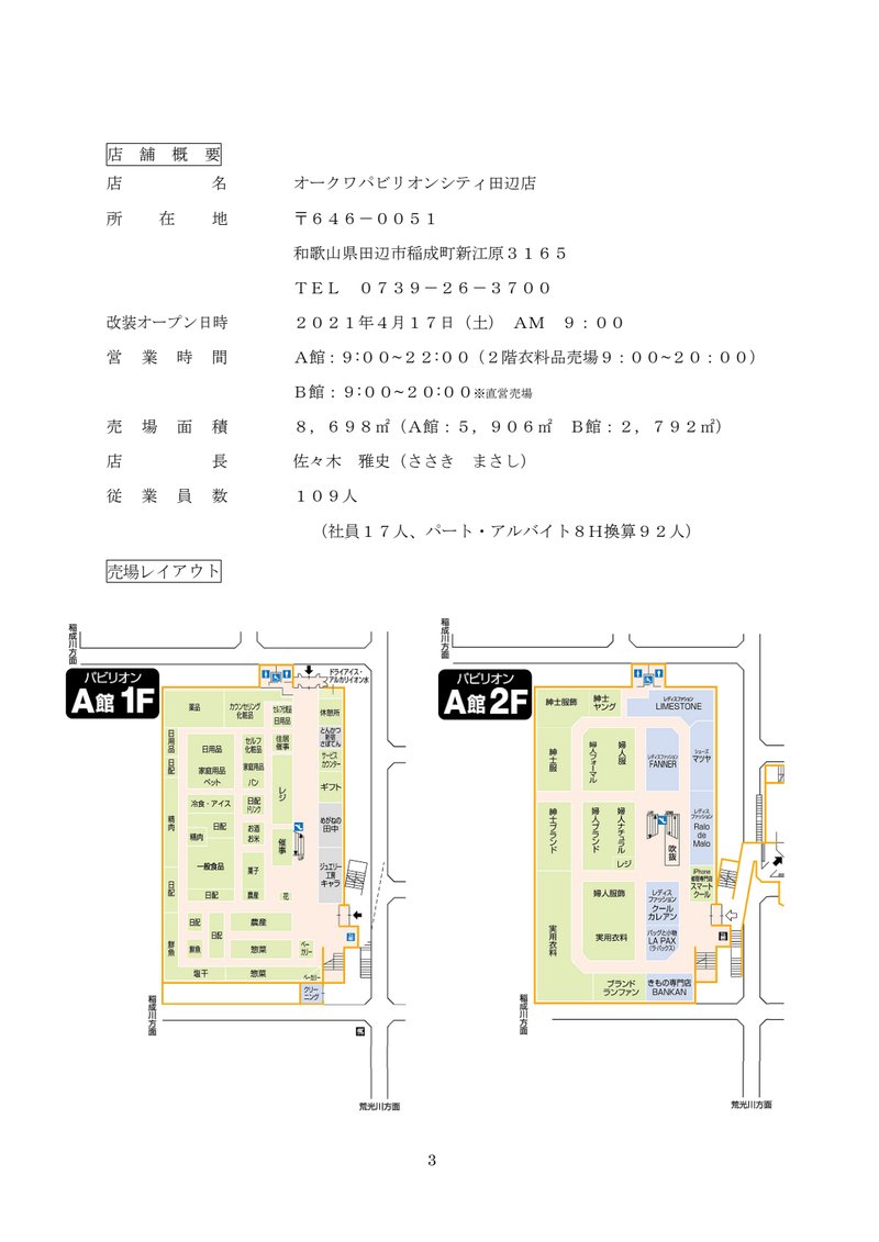 Document 505944ce-d76c-426b-825f-41b3d26ae012