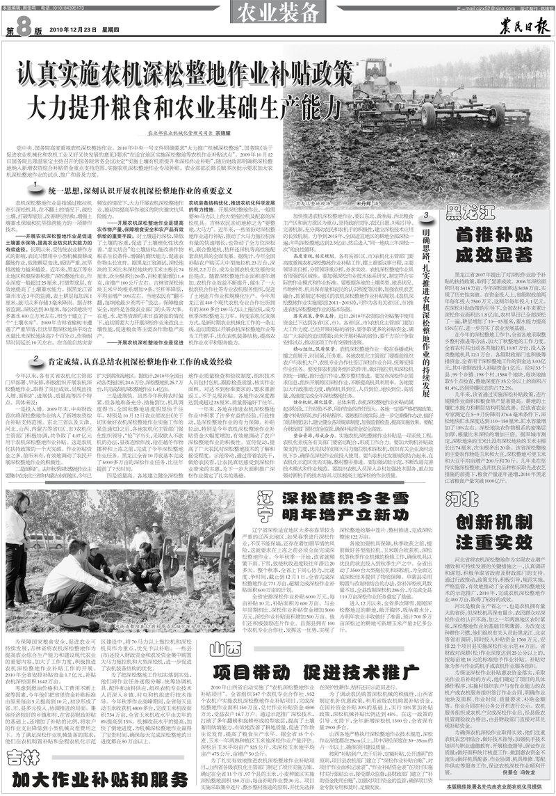 Document 51325d99-b0dc-4a84-85ba-11c05d3bac81