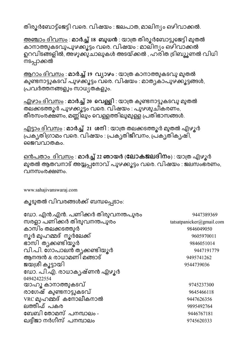 Document 5199c0da-a531-4ded-b3c4-5b3b2cbb3b4b