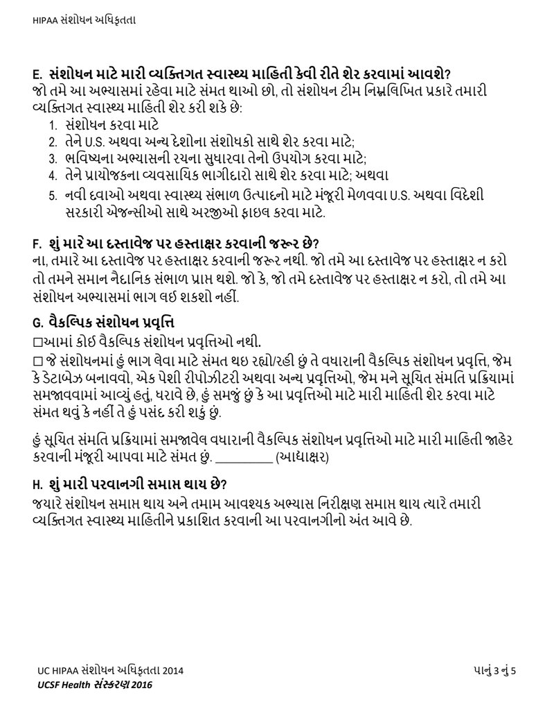 Document 5264dbb1-4a21-40a0-97f4-664d01da93a7