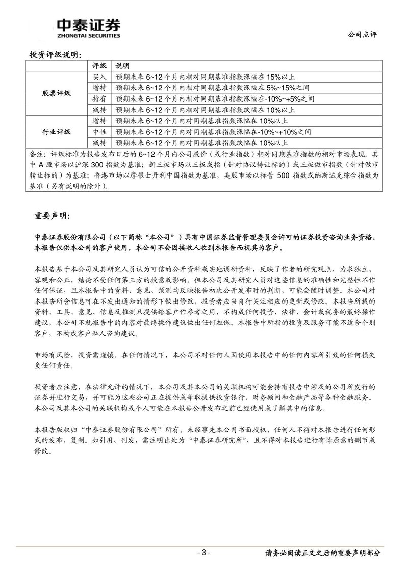 Document 52caa267-f09a-4dd2-8cf7-4477f7f629ed