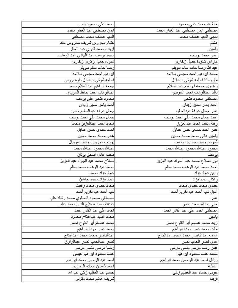 Document 52d37017-50df-44b8-b694-0943de82748b