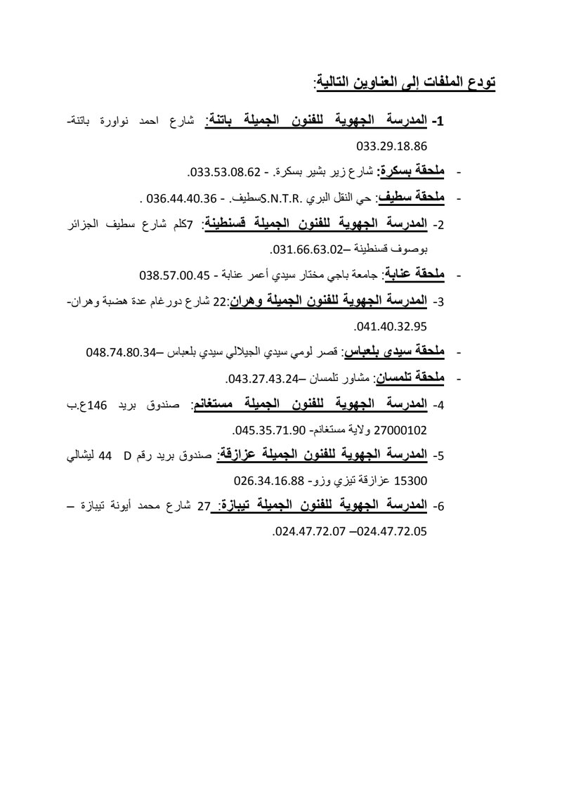 Document 530e93ec-5ab7-4784-a003-b760f58e28fb