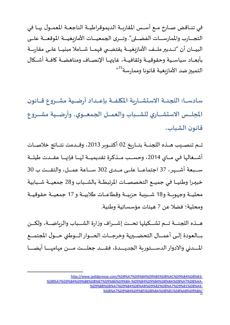 Document 53416e90-1ab8-41b4-9456-d5b57040e865