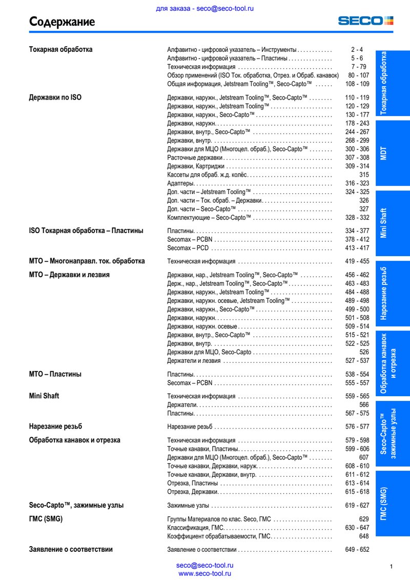 Document 5397dfa7-9a5d-4d00-bb36-ca12e0560a1c
