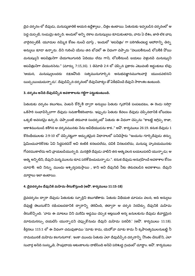 Document 540a991f-dfdb-4a26-9467-3d729f57e782