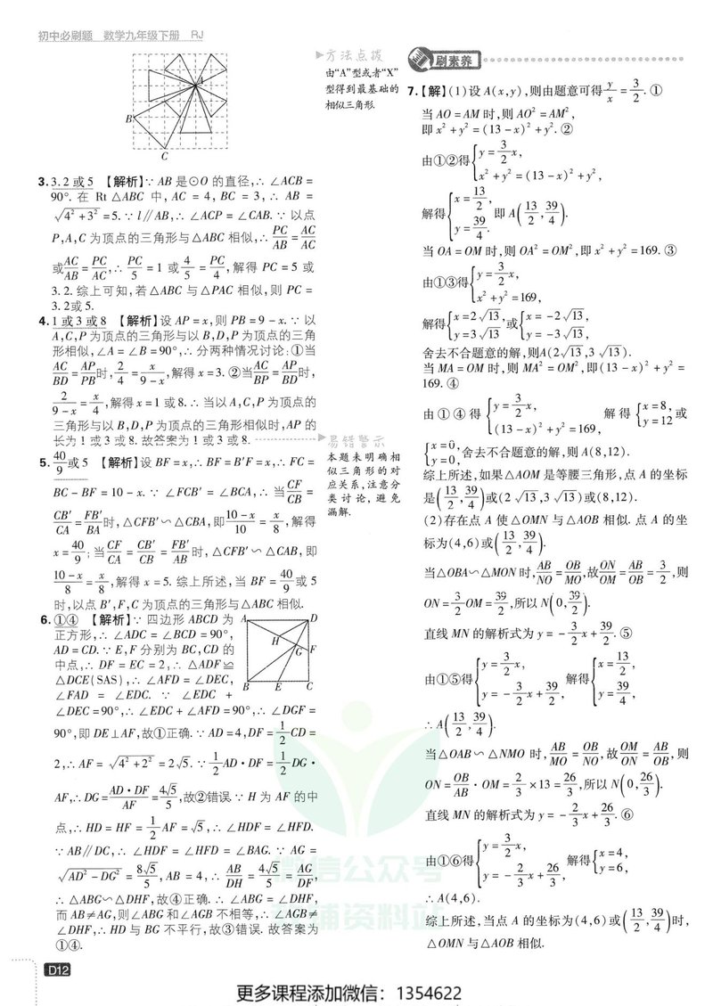 Document 548ae4f7-576b-42b1-8d36-6df76875148a