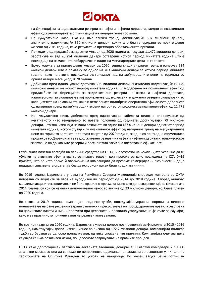 Document 54d51326-0d34-48dc-8af7-4244fd152e42