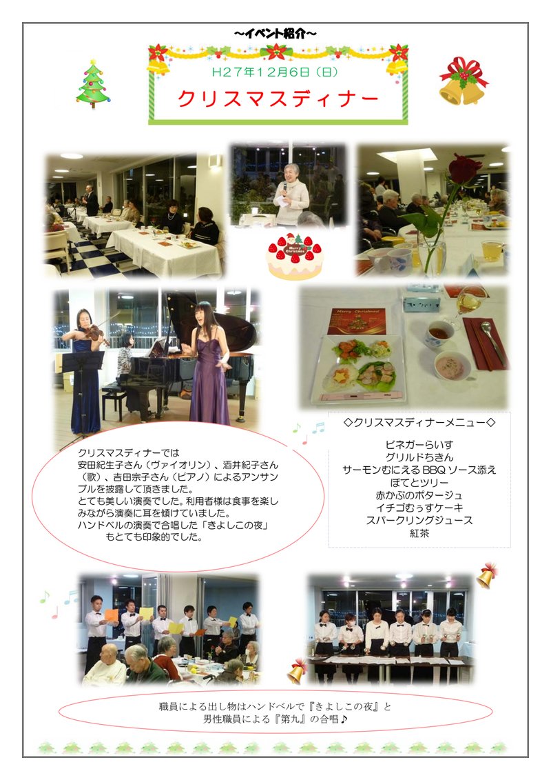 Document 54d944d4-9218-4920-b731-488562326ed4