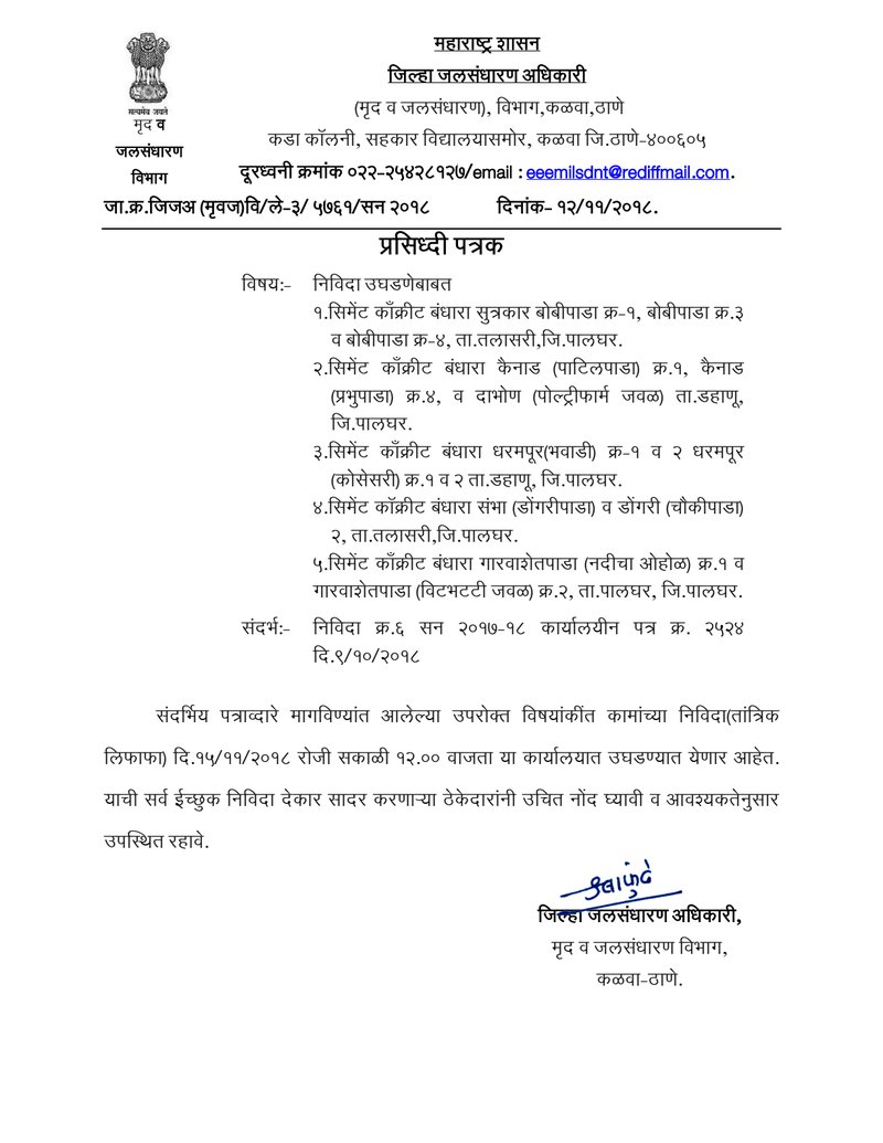 Document 54efe9a1-73a4-443f-a9d0-07a185b12190