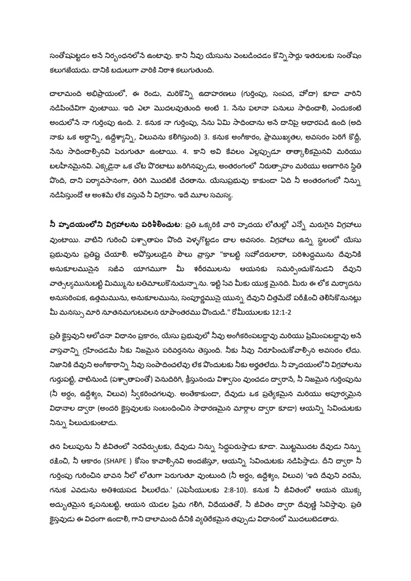 Document 55437287-fff0-474f-997f-59758952e10b