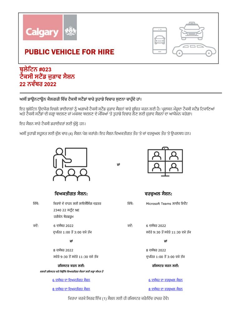 Document 55bea7a4-da53-47d8-ae81-ec915a74c423