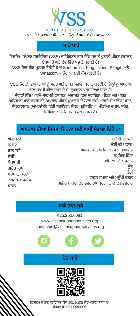 Document 55d5671e-60f6-4821-a06f-494daf5c83f7