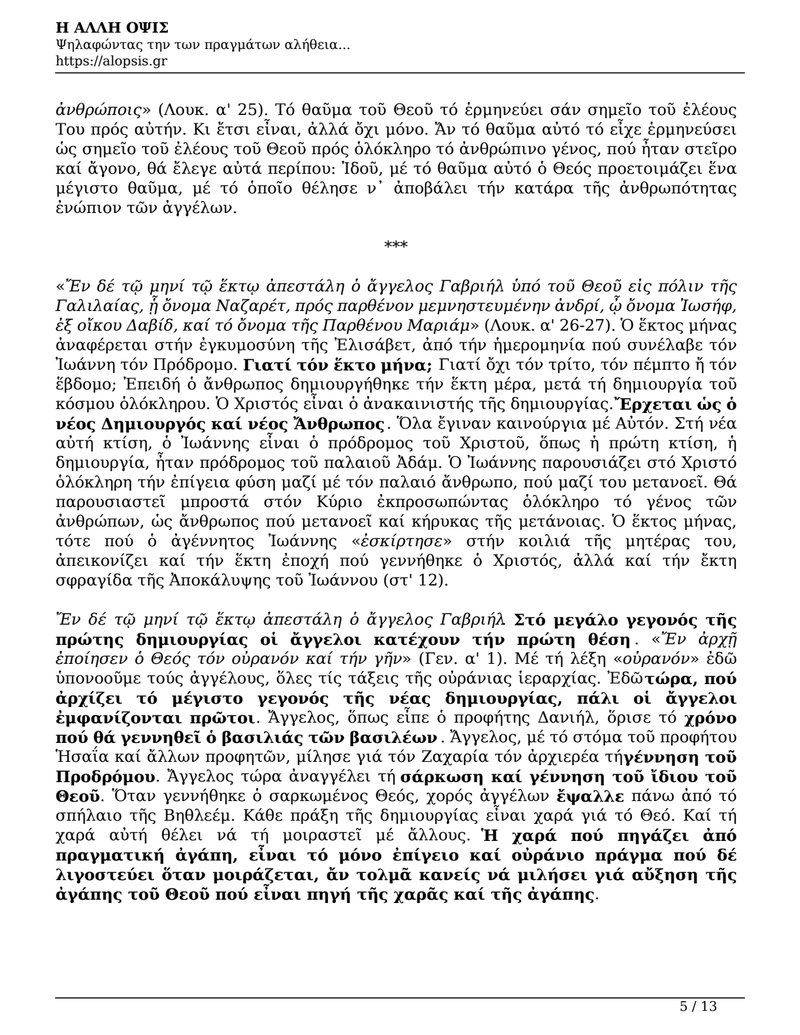 Document 5614d659-dd39-4dc9-9e1f-74618940d3e1