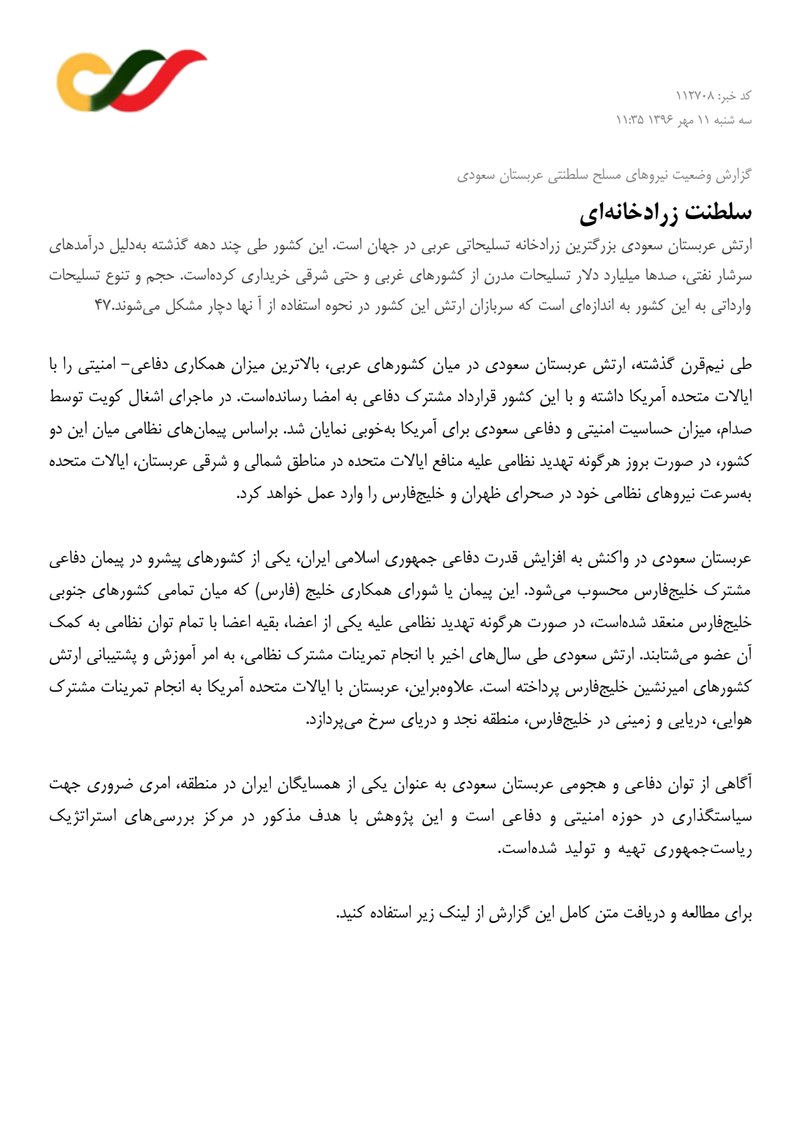 Document 5670664a-8248-46d2-b328-b3202a21d768