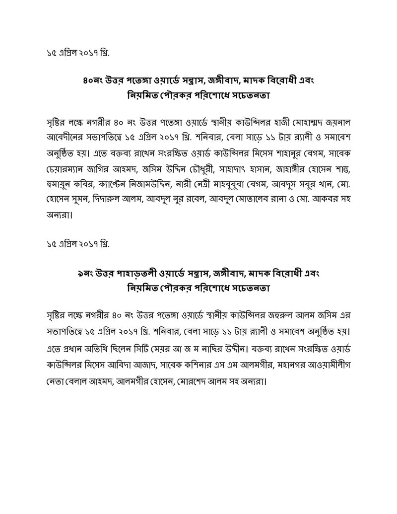 Document 56910045-e607-42d9-893d-3df2a7c20b9c