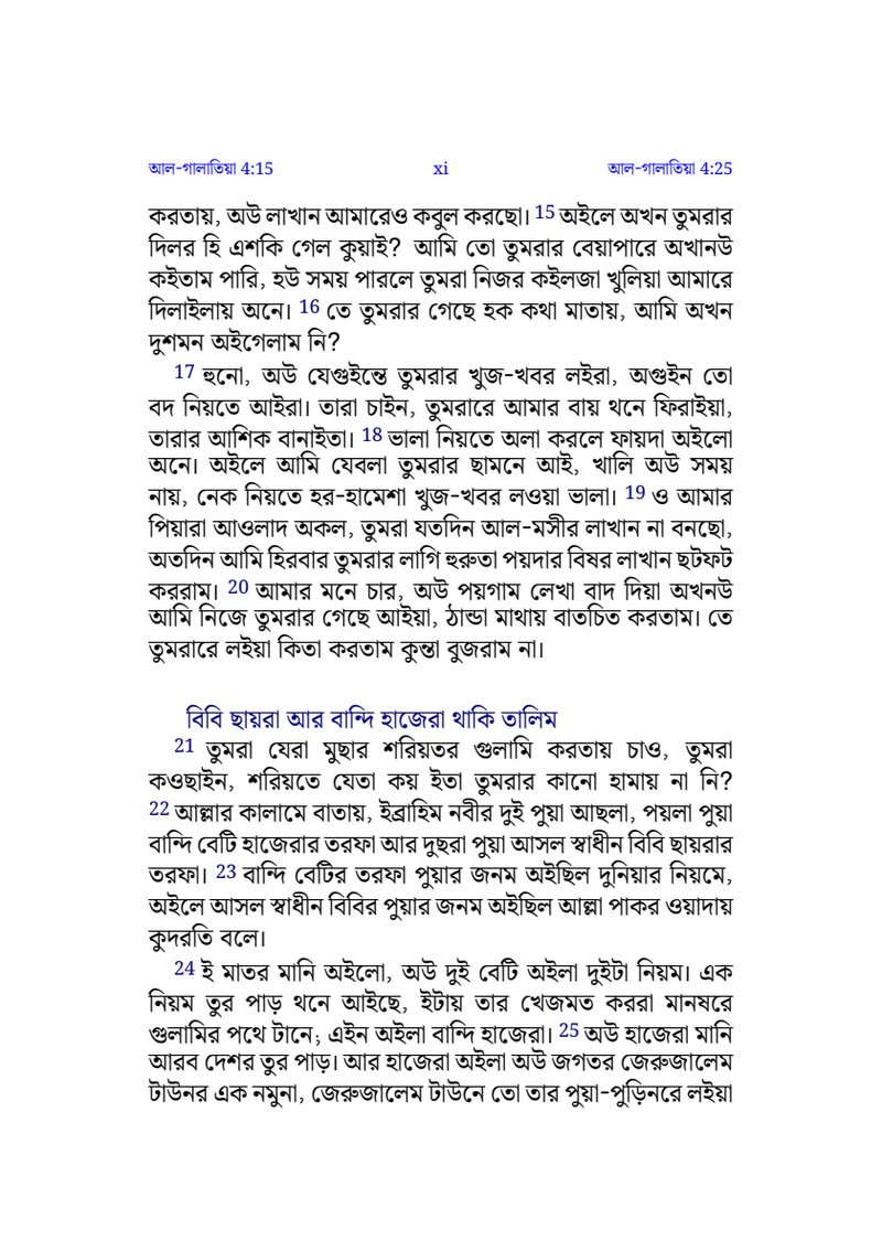 Document 56da9a45-6271-4d95-bc44-d3ae8d43347c