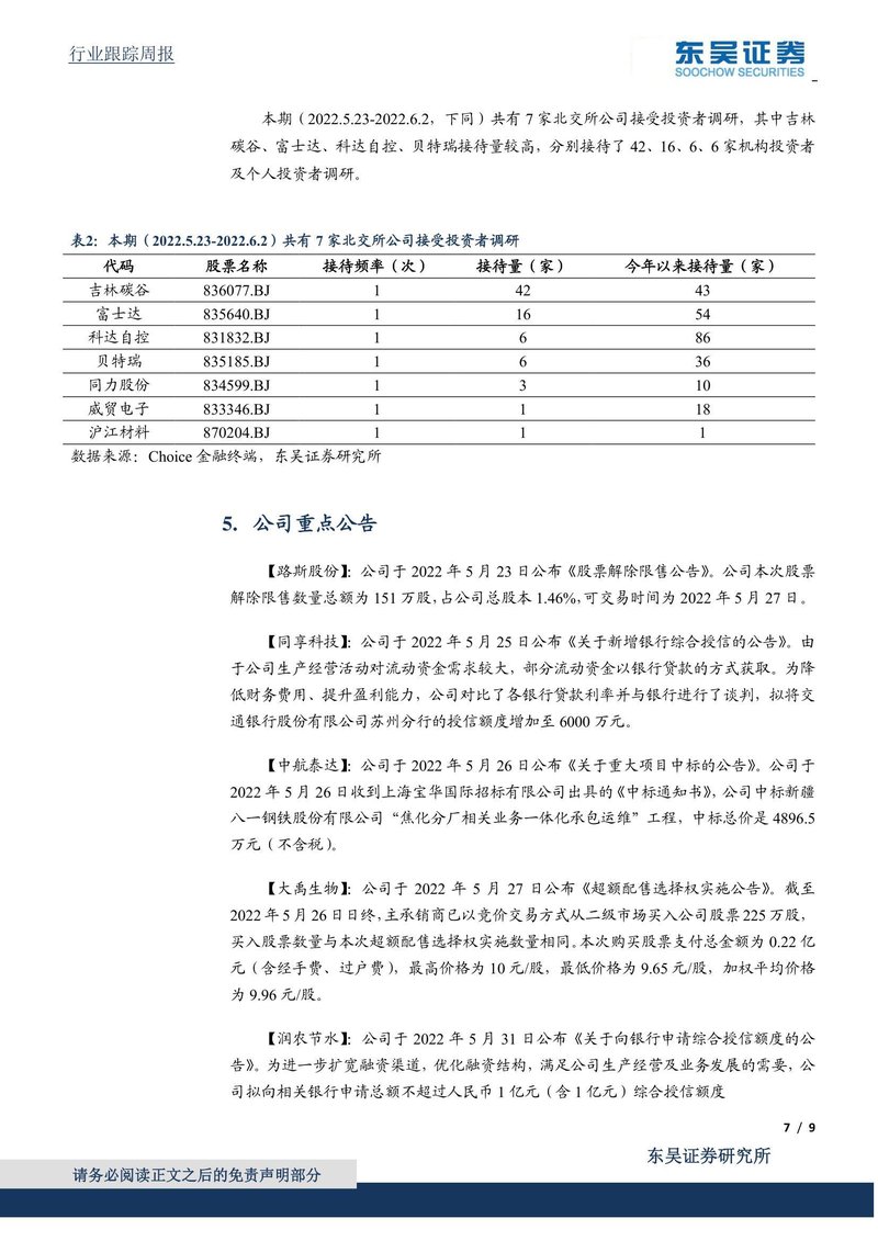 Document 56fad495-458f-4034-a431-c7eb6df8d631