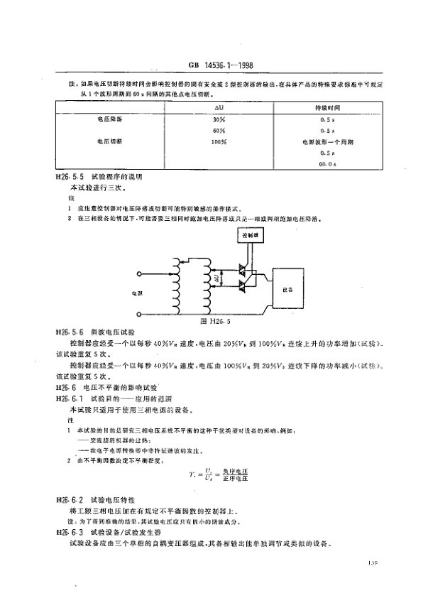 Document 5778abf0-dfbd-401d-b4f5-8620914103cd