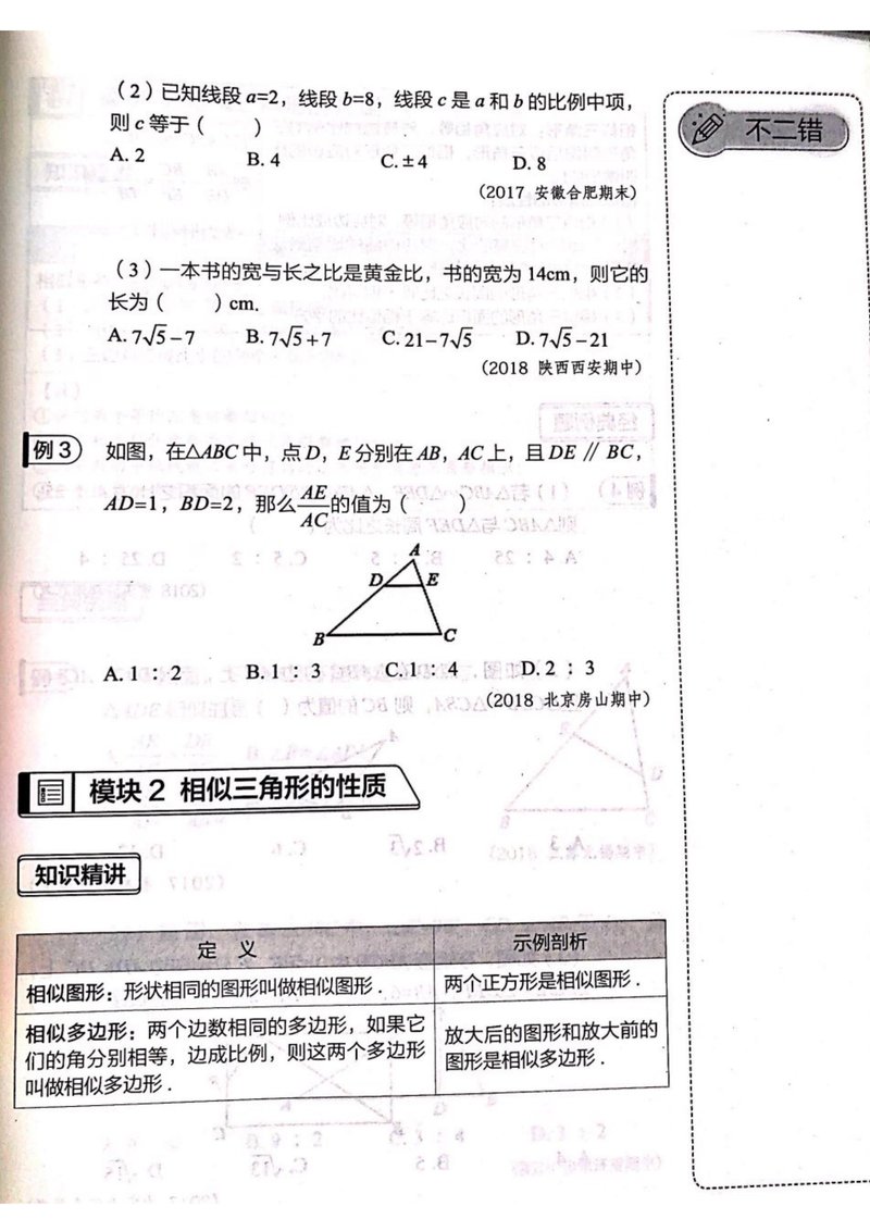 Document 583e5350-1e53-40e3-a140-5693501795de