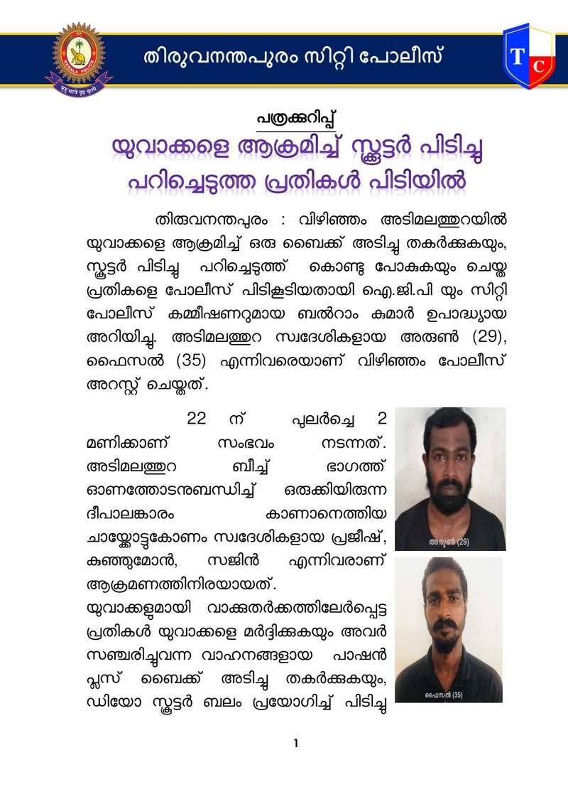 Document 586e5669-1965-4bca-9bde-a40de1fbb03e