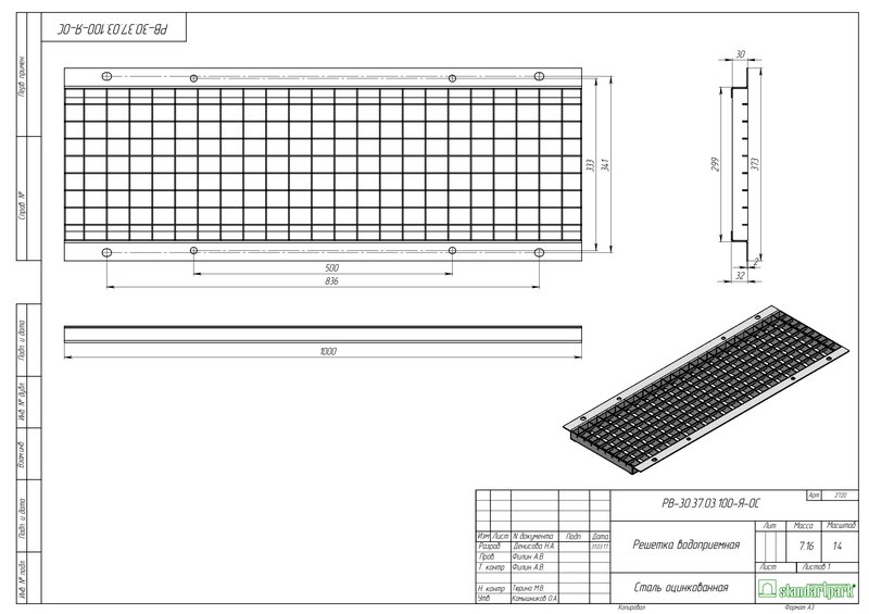 Document 58bdeb16-d59c-4bd6-86b6-93ca247eab12