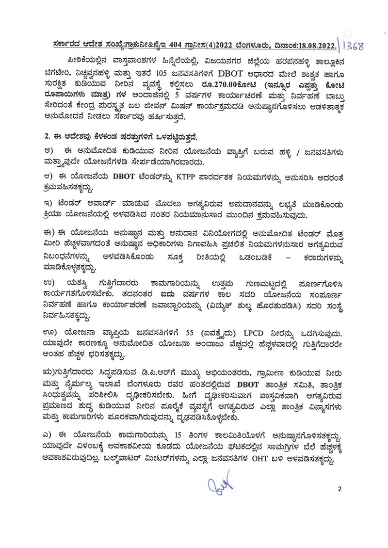 Document 59392bfe-d331-4e35-903b-1ea44d52e7ce