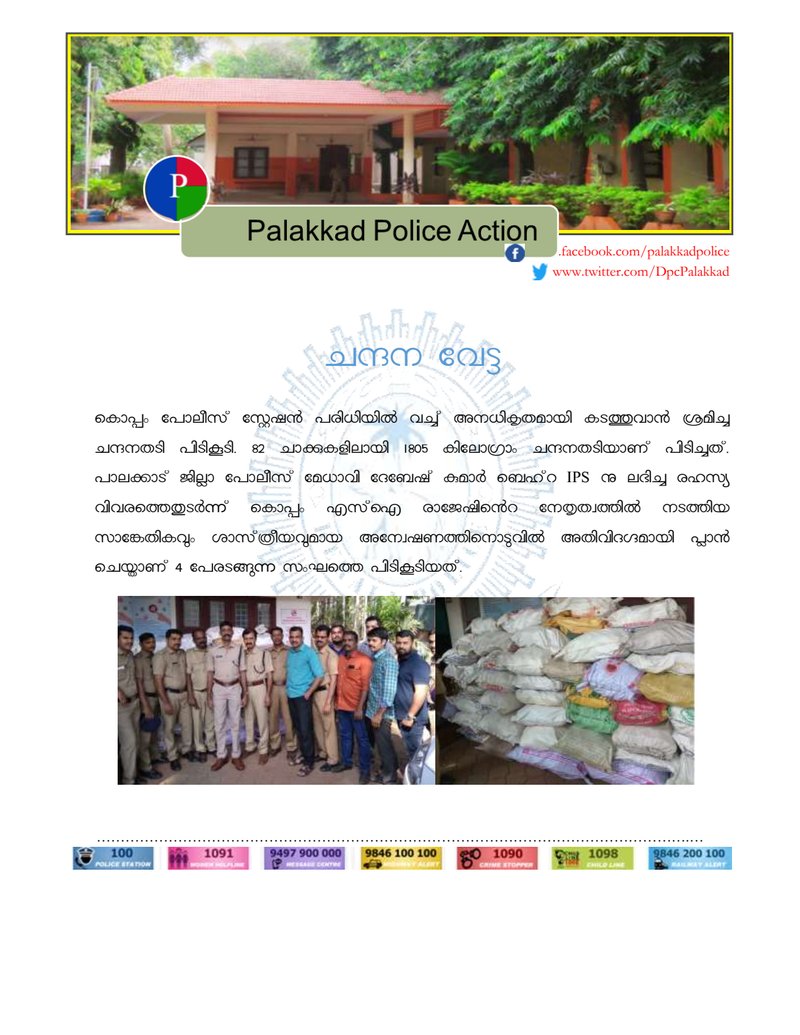 Document 59b4eb70-143e-4004-bf24-9f7666a46720