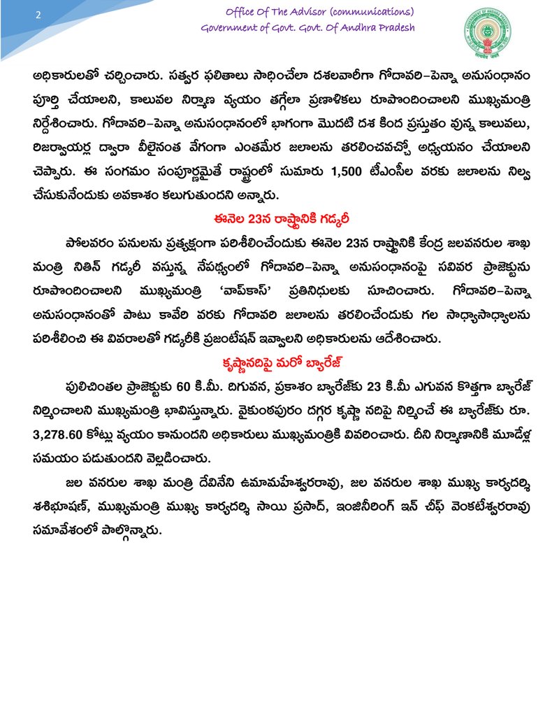 Document 5a95b9f9-eddb-4321-acff-6ae7ba98cb54