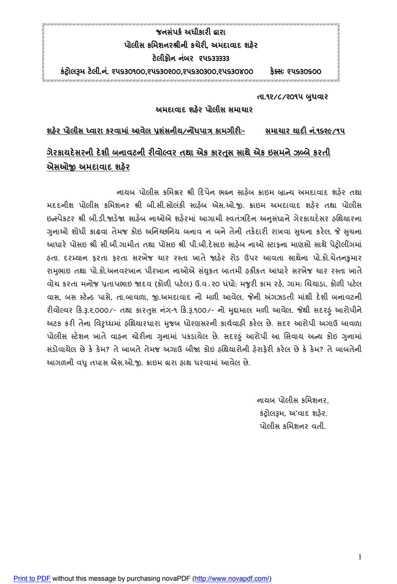 Document 5ae93698-82fb-4b3a-9c73-4dc15c3794f6