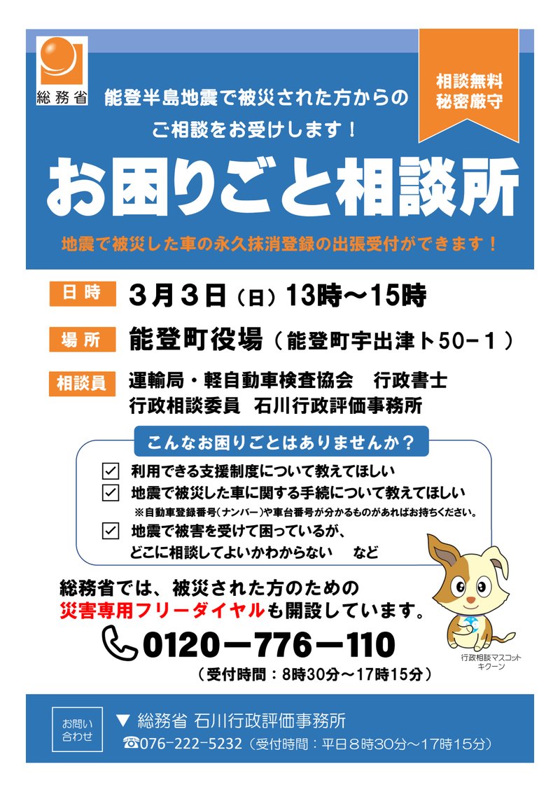 Document 5b1cb577-f8ba-4408-bf93-4a3df7ad7eb1