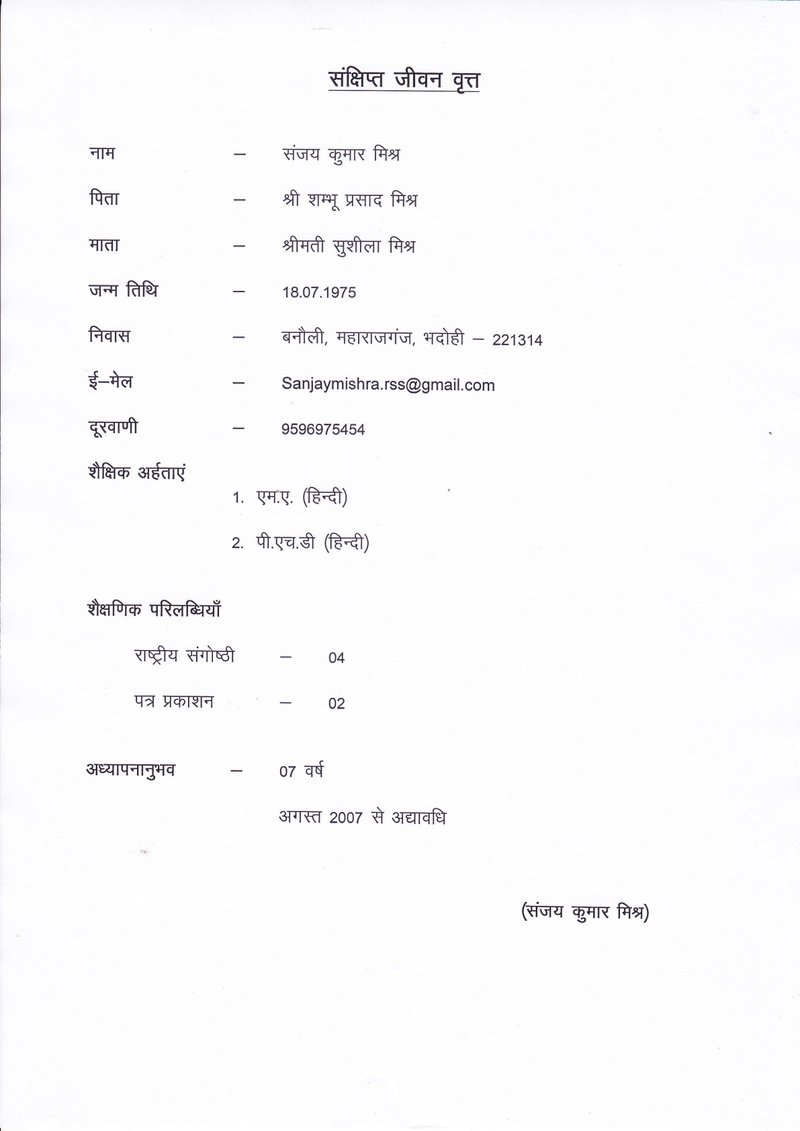 Document 5dc60352-d391-4a2e-b830-6f9a1375aa39