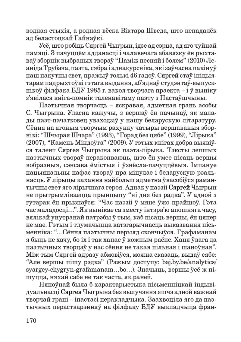 Document 5e02a9a9-1ead-4a1c-940a-08af637cc0e2