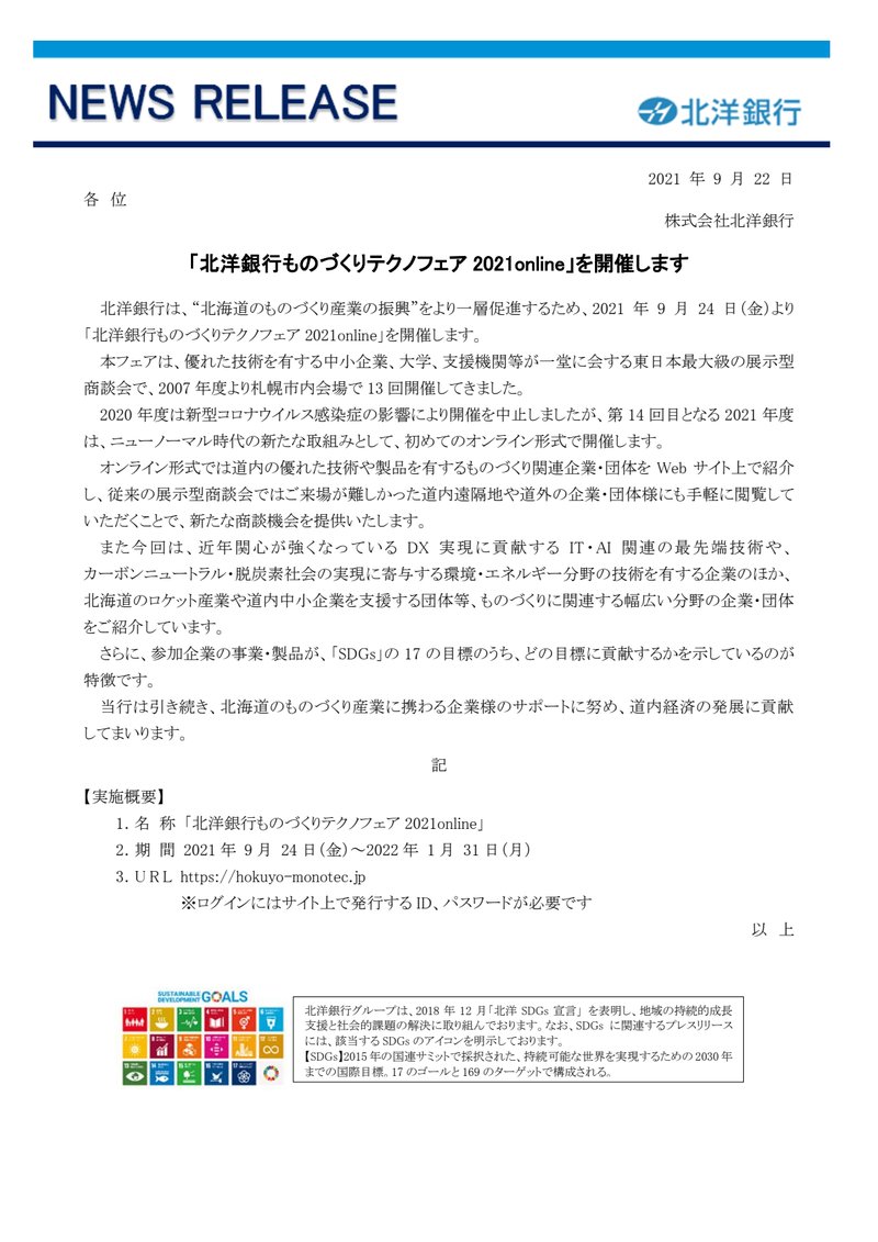 Document 5e1cd252-f8f8-4503-a95e-f579989a7252