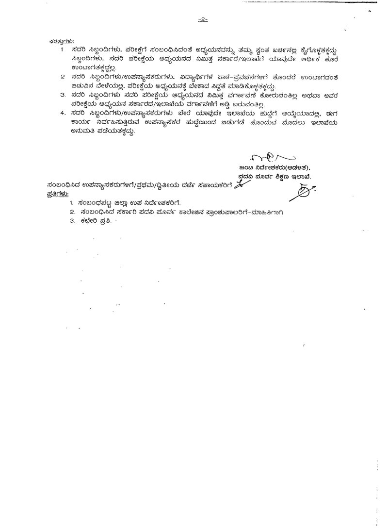 Document 5eca9c44-a4e2-4bf6-9dd8-8548c57f3b7a