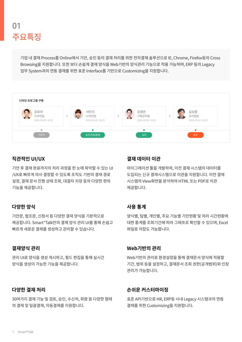 Document 5f54a85f-e910-4343-a0ce-2ded28862030