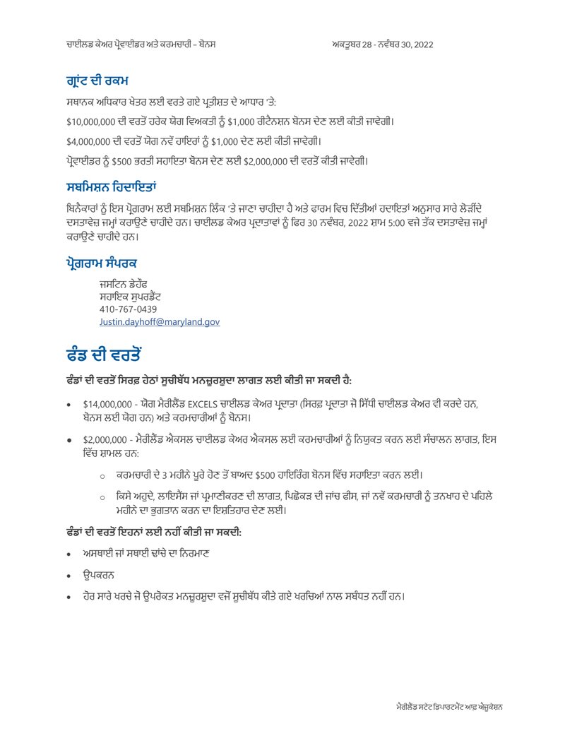 Document 5fe683b3-e9b8-4387-9c73-61d083c3f68b