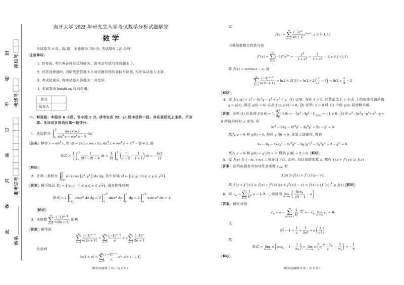 Document 60162a3b-0d24-4fa7-9af8-8bd50f94113e