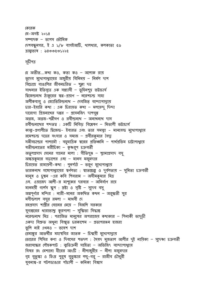 Document 6042f00e-633c-404d-b6cc-29db83bcf75c