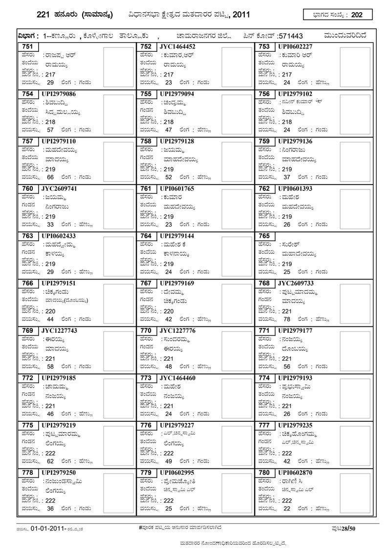 Document 608b612a-ab4a-4026-8105-e6f73bd13f68