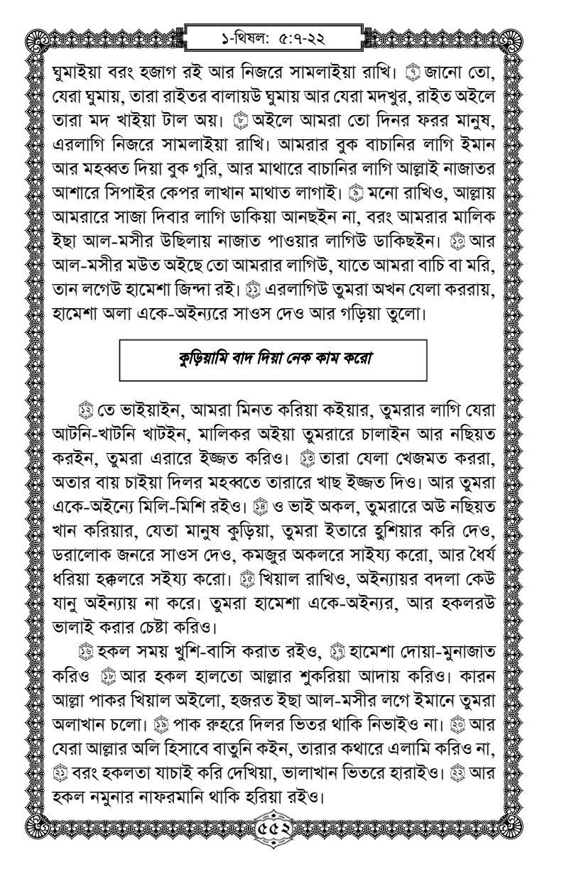 Document 60a75877-2601-4542-9e6b-18879f7b1a7a