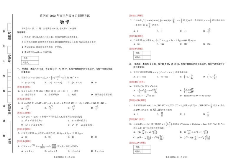 Document 61187eea-53ce-4b57-b97d-81538e8a9dcf