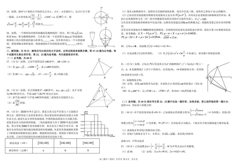 Document 61227134-fe9e-4170-a449-fbfd4a053cf4