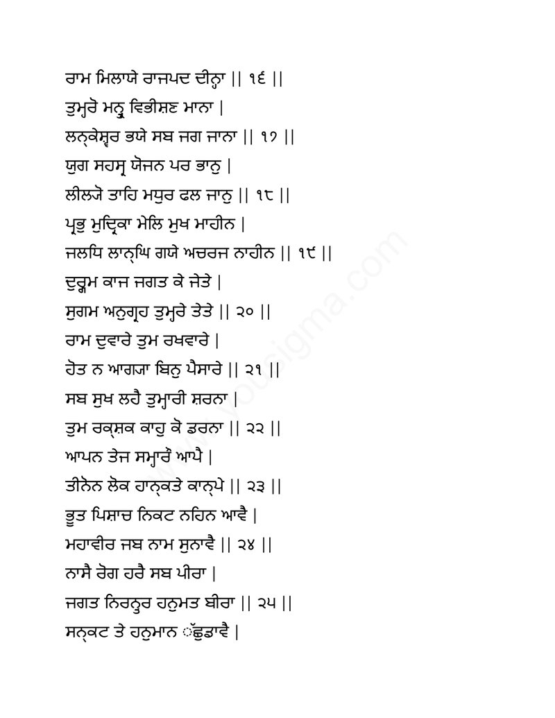 Document 6149e6f4-89b4-4f41-aae2-30838366fee7