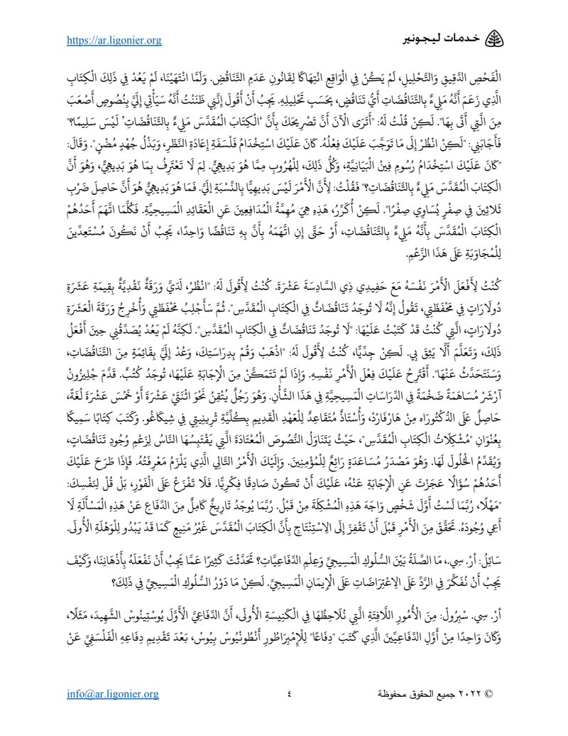 Document 6168a5fb-56c5-4e80-ac7c-4f4a2b11f9c3