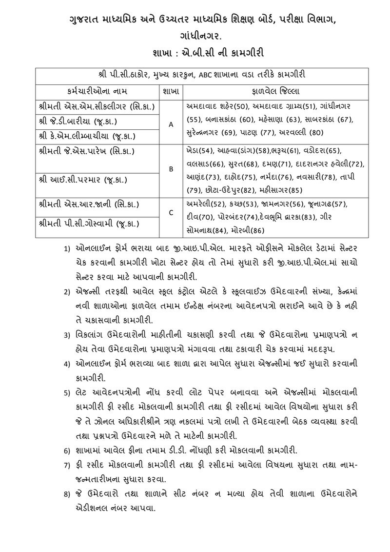 Document 61d6fdf7-d475-4552-a96f-538fe0dd3a18