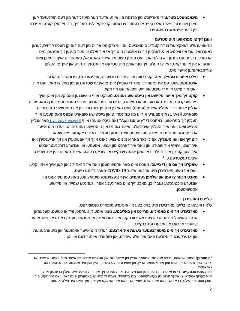 Document 61d785c6-1fca-41f8-a01a-5a4d5f673c7d