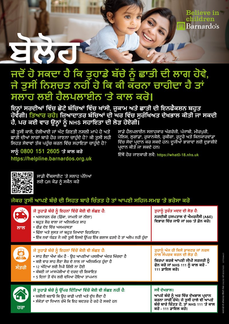 Document 624ef63c-69c1-44e4-b5a9-651ac8a1f119